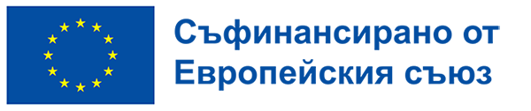 Европейски съюз лого Лого Съфинансирано от Европейския съюз